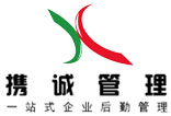 建設(shè)“守信超市、放心食堂”肇慶市高要要求食堂承包企業(yè)嚴格執(zhí)行標準